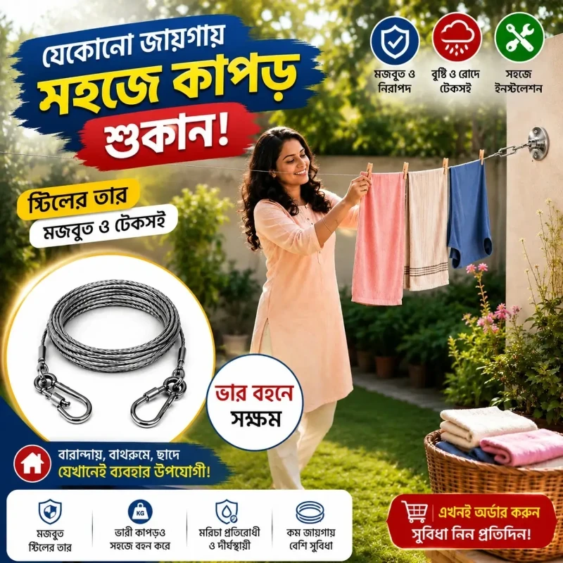 Original Stainless Steel Rope