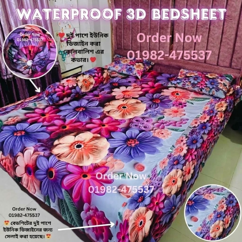  B1 Stylish 3d Bed + Pillow Cover (Premium Quality ১৮০০ গ্রাম Waterproof)